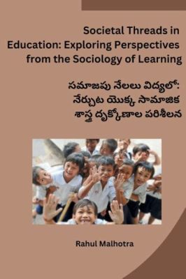  “Nurturing Daughters: A Sociological Inquiry into Gender Dynamics in Rural Pakistan” – Exploring Societal Threads Woven Through Intricate Family Lives